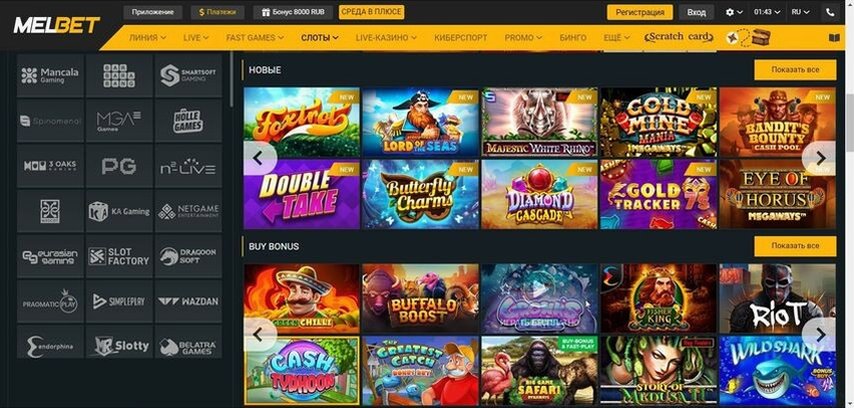Melbet Casino Casino